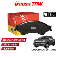 ราคา ผ้าเบรค TRW UTEC สำหรับ Chevrolet Colorado 2011 2016 (16603239821)