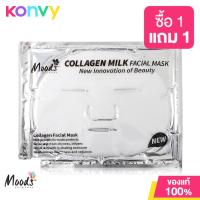 Moods Collagen Charcoal Facial Mask 60g