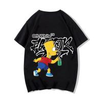 ราคา Fashion ซิมป์สัน off white เสื้อ แฟชั่น ผู้ชาย แขนสั้น เสื้อยืด ผู้หญิง วินเทจ simpson เสื้อยืดคอกลมแขนสั้น (20569967269)