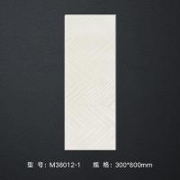 ราคา Spot parcel post Foshan Yizheng Xingyao Stone Pattern Series Cream White Minimalist Kitchen Bathroom Tile 300x800 Wall Tile Floor Tile (20513868644)