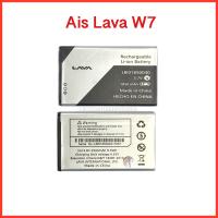 ราคา แบตเตอรี่ Ais Lava W7 LBI01850040 (17195862037)