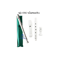 ราคา Flute YAMAHA YRS 23 ขลุ่ย พร้อมถุงผ้า ขลุ่ยเพียงออ (20698888147)