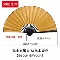 ราคา พัดแบบพับขนาดใหญ่พัดแขวนผนังสไตล์จีนพัดตกแต่งกระดาษเปล่ากระดาษซวนจื่อขนาดใหญ่พัดศิลปะพัดงานฝีมือ (16932860550)