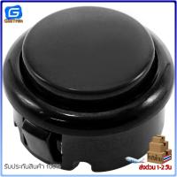 ราคา สวิตช์ปุ่มกดเกม กดติดปล่อยดับ 30mm สีแดง เหลือง เขียว น้ำเงิน ดำ ชมพู ขาว (19986463781)
