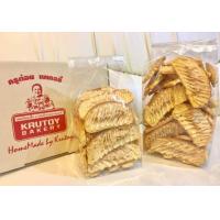 ราคา ขนมปังกรอบ ไก่หยองมายองเนส (20341007216)