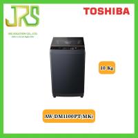 ราคา TOSHIBA เครื่องซักผ้าฝาบน AW DM1100PT MK 10 KG 1 ชิ้น ต่อ 1 คำสั่งซื้อ (21366320308)