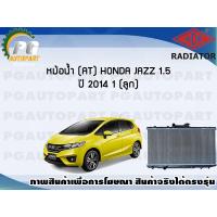 ราคา หม้อน้ำ AT HONDA JAZZ 1 5 ปี 2014 1 ลูก ADR (7465396447)