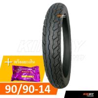 ราคา ยางนอกมอเตอร์ไซค์ ขอบ 14 ยางแม็กซิส Maxxis ลายสวยๆ มีให้เลือก 3 เบอร์ 70 90 14 80 90 14 90 90 14 (19552435962)