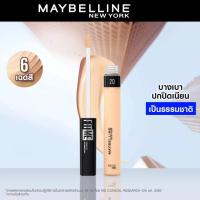 ราคา เนื้อเนียนเกลี่ยง่าย คอนซีลเลอร์ เมย์เบลลีน ฟิตมี 6 8 มล ของแท้ Concealer Maybelline fit me (19846799301)