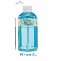 ราคา น้ำยาอนามัย แคร์คลีน ล้างจุดซ่อนเร้น หอม เย็น ตรา กิฟฟารีน ทำความสะอาดจุดซ่อนเร้น มั่นใจไร้กลิ่น ปลอดภัย (21224062153)