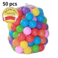 ราคา ลูกบอลพลาสติกแบบนุ่ม 50 ลูก สำหรับเด็กเล่นในสระว่ายน้ำ บ้านบอล ขนาด 5 5 ซม (10963987517)