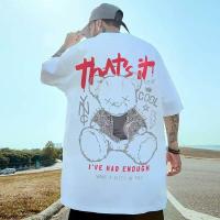 ราคา S 8XL เสื้อยืดแขนสั้นฮิปฮอปสำหรับผู้ชายและผู้หญิงเสื้อผ้าคู่พิมพ์ลายหมีแขน5 4แฟชั่นเข้าฤดูร้อนเสื้อเชิ้ตแขนสามส่วนขนาดใหญ่ (19680386190)