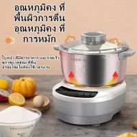 ราคา CP 7L เครื่องนวดแป้ง เครื่องนวดขนมปัง เครื่องนวดแป้งbear เครื่องผสมแป้ง เครื่องตีแป้ง เครื่องนวดแป้ง โถผสมอาหารหมุนได้ (21119375442)
