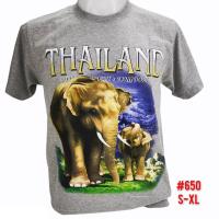ราคา เสื้อยืดไทยแลนด์ สกรีนลายช้างNo 650 Souvenir Tshirt Gift Thailand ของฝากต่างชาติ Bigsize เสื้อคนอ้วน เสื้อทีม (20048336284)
