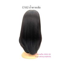 ราคา C181 C187ฮาฟวิกคาดเปีย รุ่น J1652 50cm (21276624633)
