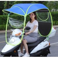 ราคา ร่มติดหลังคามอเตอร์ไซต์ กันแดด กันฝน (7842340950)