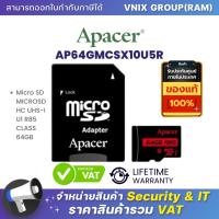 ราคา AP64GMCSX10U5R Apacer microSDXC SDHC UHS I U1 Class 10 R85 MB s 64GB By Vnix Group (20685416518)