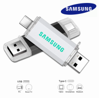 ราคา Samsung USB OTG แฟลชไดร์ฟ Type C ไดร์ฟปากกา1TB 2TB เมมโมรี่คีย์ USB OTG สำหรับอุปกรณ์ Android Type C สำหรับ HUAWEI XIAOMI VIVO (20582735472)