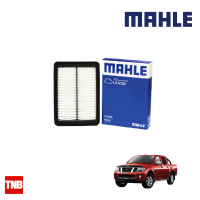 ราคา MAHLE กรองอากาศ NISSAN Navara D40 นิสสัน นาวาร่า LX 5124 16546EB70A (14022727861)