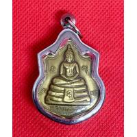 ราคา จี้พระ เหรียญหลวงพ่อโสธร พระบารมีปกเกล้า ด้านหลัง 9 รัชกาล ปี 2514 เนื้อทองฝาบาตร เลี่ยมกรอบสแตนเลส (10183723408)