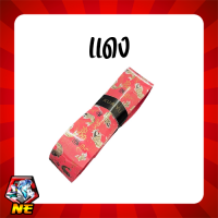 ราคา ที่พันด้ามชิงหลิว ลายปลาคราฟ (16066741234)