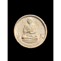 ราคา พระผงจันทร์ลอยสมเด็จโต ท้าวมหาพรหม วัดบวรนิเวศ 2786 (17163297113)