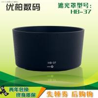 ราคา กระโปรง HB 37 Nikon HB37 Nikon AF S 55 200มม F4 5 5 6G Hood (17950009779)