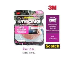 ราคา Scotch 3M เทปกาวสองหน้า แรงยึดติดสูง Double Sided Mounting Tape สำหรับติดชิ้นส่วนรถยนต์ Auto (17380498062)