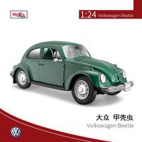 ราคา Meritor 1 24 Bmw Mini Volkswagen Beetle จำลองโมเดลโลหะผสมคอลเลกชันโมเดลรถโลหะ (19566090439)