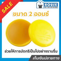 ราคา ส่งไว น้ำยาประสาน น้ำยาบัดกรี ขนาด 2 ออนซ์ น้ำยาประสานตะกั่ว น้ำยาประสานบัดกรี น้ำยาผสานบัดกี (19192357372)