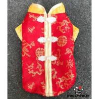 ราคา ชุดจีน เสื้อตรุษจีนสุนัขและแมว ชุดกี่เพ้าสุนัข ชุดจีนสำหรับสัตว์เลี้ยง เสื้อหมา เสื้อแมว กี่เพ้าจีนหมาแมว ลายมังกร สีแดง สีทอง (6565628564)