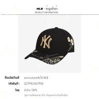ราคา ของแท้ 100 MLB cap peaked cap baseball cap model 32CPFN 3ACPFN0 New York Yankees fashion baseball cap (21199538595)