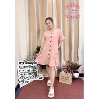 ราคา B41 เดรส ผ้าพื้นเมือง คอวี กระดุมหน้า แต่งชายระบาย แบบน่ารักมาก (17377409010)