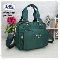 ราคา กระเป๋าทรงถือ พร้อมสายสะพายยาว กระเป๋าถือ กระเป๋าสะพาย รุ่น PD 88049 ยี่ห้อ CHALITA กระเป๋าสะพาย มีเก็บปลายทาง (18564145457)