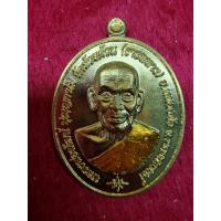 ราคา รุ่นเจ้าสัวชนะจนเนื้อทองทิพย์ ลงยาจีวร เลข148 หลวงพ่อพัฒน์ รับประกันแท้ (15604728009)