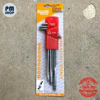 ราคา Koche ประแจหกเหลี่ยมหัวดาว 9 ตัวชุด T10 T50 หกเหลี่ยมชุด กุญแจหกเหลี่ยม ประแจแอล งานแท้ (13163579756)