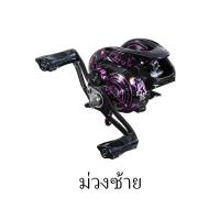 ราคา รอกหยดน้ำ Takumi s รุ่น AR 2000 สำหรับตีเหยื่อปลอม ช่อน ชะโด กระสูบ เฟืองทองเหลือง มีเสียงปลาลาก (19472109472)