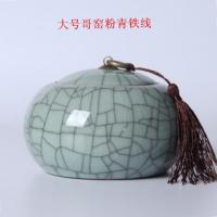ราคา โถใบชาเครื่องเคลือบศิลาดลโถเก็บใบชาแบบปิดผนึกจากเตาเผาโกเน่โถเก็บชาเซรามิกโถใส่ผงชาผูเอ่อร์เจ้าแม่ไซส์ใหญ่ (14900038104)