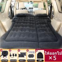 ราคา ส่งจากไทย SUV ที่นอนในรถ ที่นอนเบาะหลังรถยนต์ ที่นอนเป่าลมในรถ เบาะเป่าลม ผ้าที่เป็นมิตรกับผิว เบาะปิคนิคนอกบ้าน (20237667948)