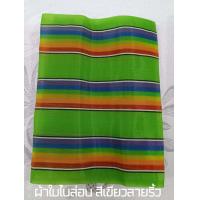 ราคา อะไหล่ผ้าใบเตียงพับ ผ้าไนล่อน ผ้าเตียงชายหาด อะไหล่ผ้าเตียงสนาม อะไหล่ผ้าใบ (15374789933)