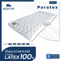 ราคา ที่นอนปีนัง ที่นอนยางพาราแท้100 ยางฉีด Topper Paratex หนา3นิ้ว หุ้มผ้าKnitted หนานุ่มมมม (3713738426)