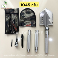 ราคา 1045กรัม 532 กรัม NZS พลั่วอเนกประสงค์ พลั่ววิศวกร พลั่วเอนกประสงค์ พลั่วกลางแจ้ง พรั่วขุดดิน จอบขุดดิน พลั่วสแตนเลส (19581899822)