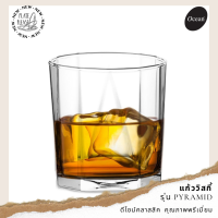 ราคา Ocean โอเชี่ยน แก้วน้ำ แก้ว แก้วกาแฟ ถ้วยกาแฟ แก้ววิสกี้ แก้วหรู แก้วบรั่นดี แก้วน้ำผลไม้ แก้วค็อกเทล รุ่น Pyramid (18514408195)