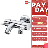 ราคา วาล์วน้ำ วาล์วฝักบัวเปิด ปิดน้ำ HAFELE 495 61 023 พร้อมก๊อกล้างพื้น สต็อปวาล์ว 2 ทาง (17482178977)