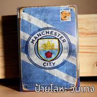 ราคา ป้ายวินเทจ90 แมนซิตี้ Manchester City FC (16469188798)