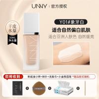 ราคา Unny รองพื้นสูตรน้ำควบคุมความมันปกปิดคอนซีลเลอร์ให้ความชุ่มชื้นติดทนนานไม่ลอกครีมรองพื้นสีชมพูครีม bb ครีมสำหรับผู้หญิง (19937643682)