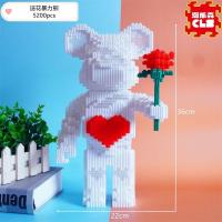 ราคา hyjuyju69Des6ign Small particle assembly large 55cm violent bear building blocks girl toy puzzle difficult drawer Elizabeth (20488343322)