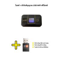 ราคา H6800 4G Pocket WIFI Size Mifi 4g Modem 150Mbps 6800mAh แบบถอดได้ FULL BAND MODEM (21128305289)