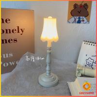 ราคา โคมไฟตั้งโต๊ะย้อนยุค LED โคมไฟข้างเตียง ขนาดเล็ก LED light Cozy (14833861127)