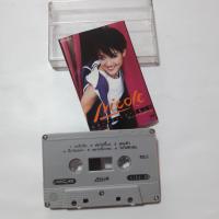 ราคา ทาทายัง นิโคล ไบรโอนี่ แอนเดรีย 2002ราตรี โบสุนิตา ส่งฟรี เทปเพลงคาสเซ็ท ม้วนแท้ลิขสิทธิ์ สินค้าพร้อมส่ง (12900347624)